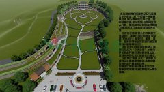 云南金宝山玫瑰公馆