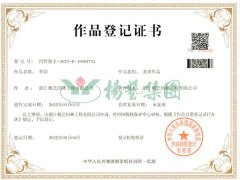 美术作品版权：琴韵