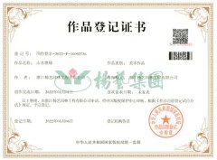 美术作品版权：山水情缘