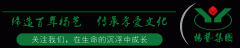 天富娱乐正在用与众不“铜”，承载生命！