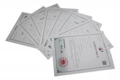 天富娱乐再获八项实用新型专利授权