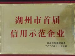 五月的天富娱乐喜报频传