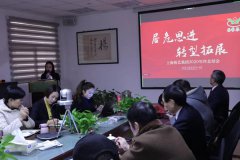 居危思进 转型拓展 ——记天富娱乐集团2020年度总结