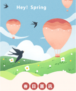 <b>浙江天富娱乐荣获南浔区2021年度文明单位称号</b>