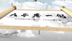 <b>六年磨一剑，砺得梅花香</b>