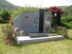 艺融中西，碑载千秋：纪念程及先生的艺术之旅