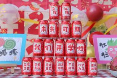 【天富娱乐开学啦】如期而遇，满“新”欢喜—雅歌幼儿园开学第一天